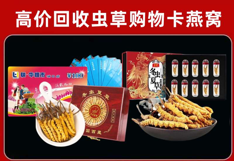 宜良县回收购物卡