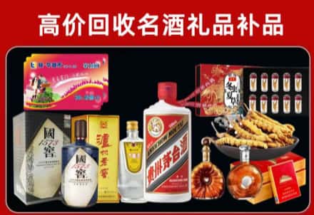 宜良县回收80年茅台公司在哪？